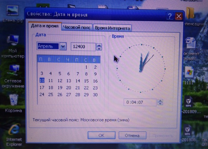 On plans for the future... - My, Windows XP, Time, 