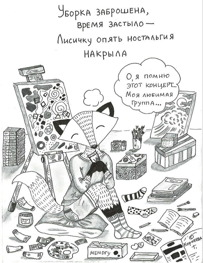 Лисичка, Енот и другие) Рисунок, Скетч, Длиннопост