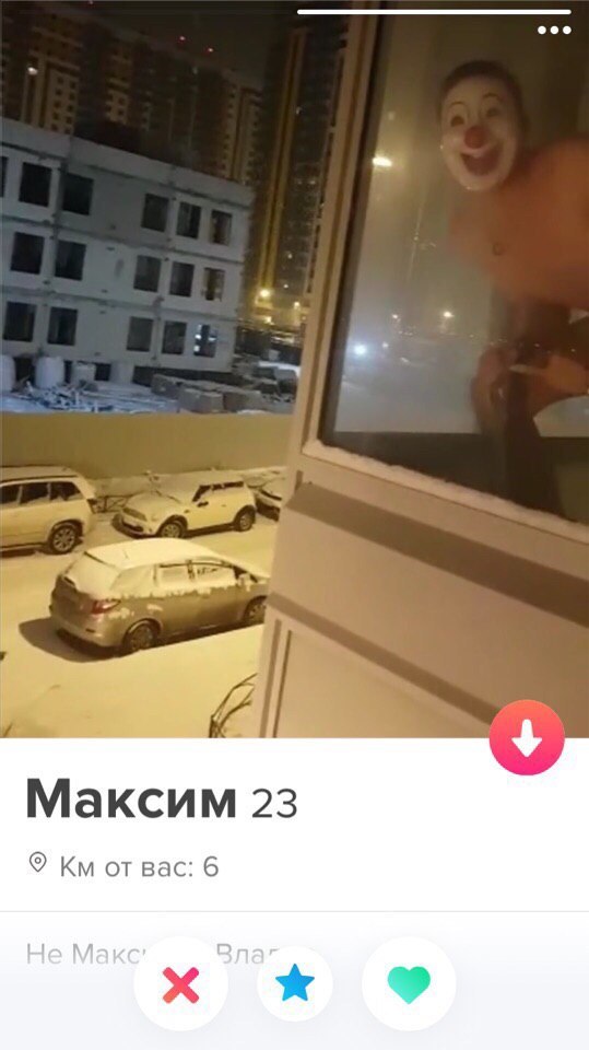 Ну... Зато с фантазией - Tinder, Скриншот, Знакомства, Длиннопост