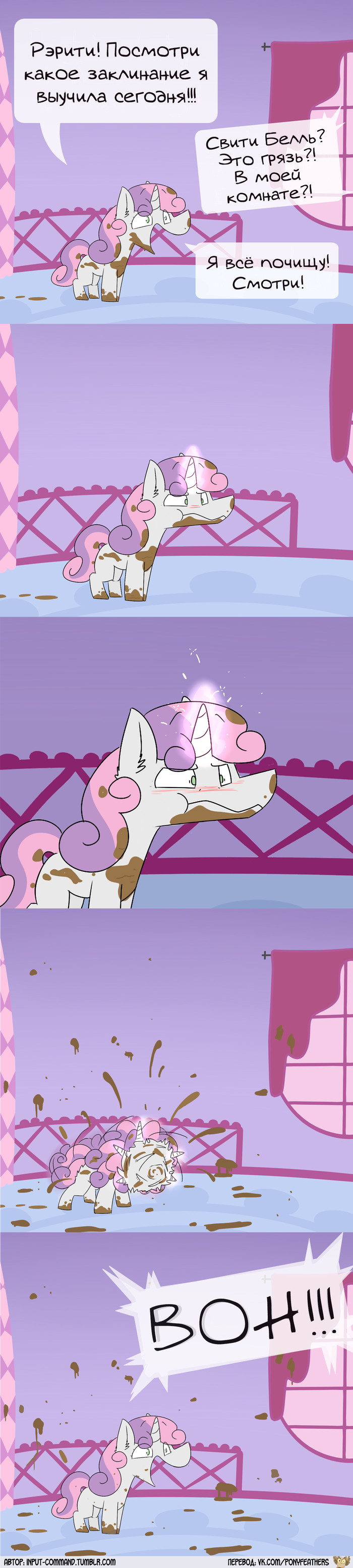 []     ? , , My Little Pony, Rarity, Sweetie Belle, 