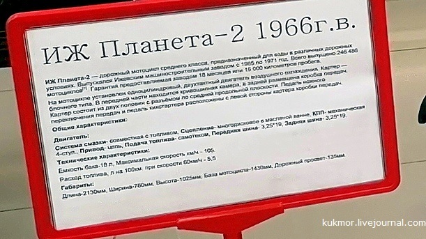 Коллекция ретро мотоциклов, мопедов и мотороллеров в Мото-Шмото г. Нижневартовск. - Моё, Ретро, Мото, Мотоциклы, Мопед, Мотороллер, Магазин, Нижневартовск, Длиннопост