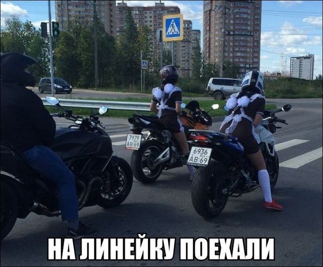 Summer - Schoolgirls, Motorcyclist, Last call, High school graduation, Motorcyclists