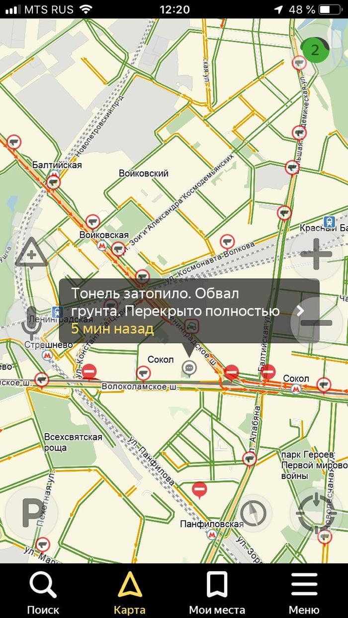Expectation / Reality - My, Traffic jams, Yandex., Longpost