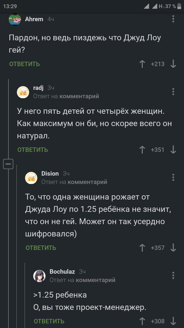 Комментарии на Пикабу - Комментарии, Комментарии на Пикабу