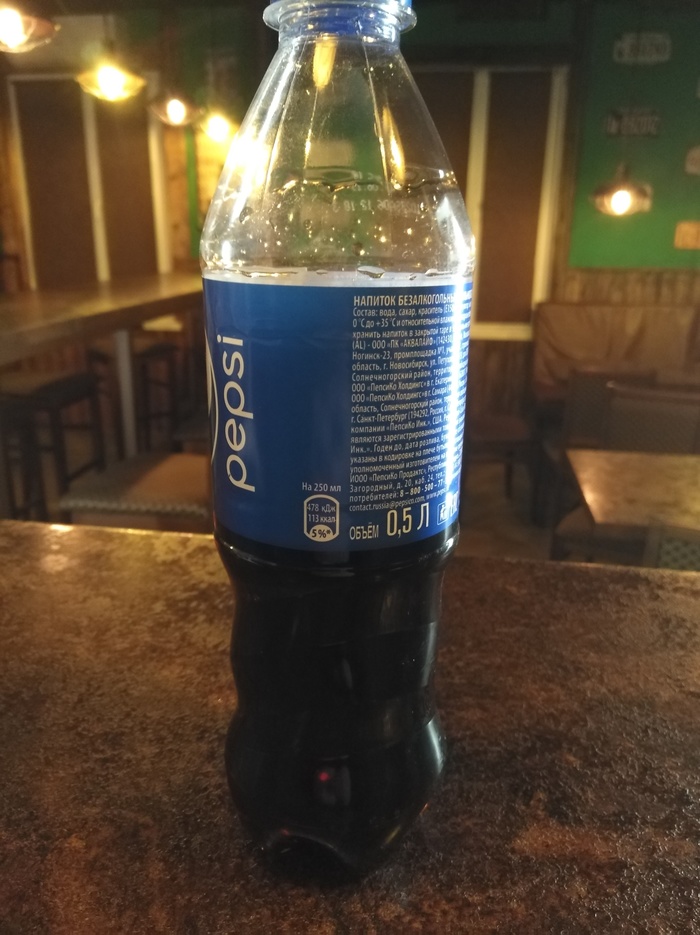 Gone is the era of Pepsi - My, Coca-Cola, Pepsi, Competition, Bottle, The photo