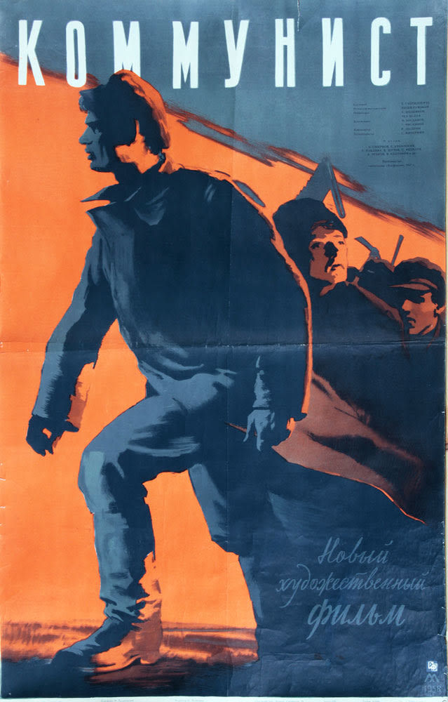 Promotional poster for the film dir. Y. Raizman Communist (Mosfilm, 1958) - Movies, the USSR, Soviet posters