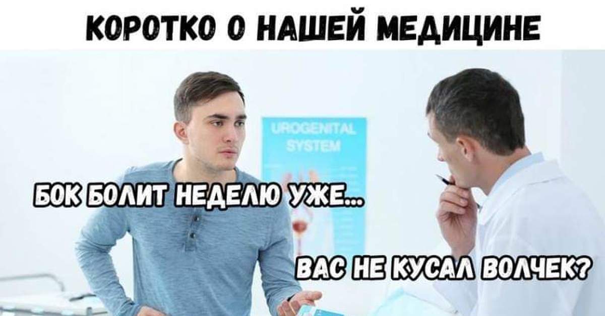 Кусай С Боку Там Больше Соку