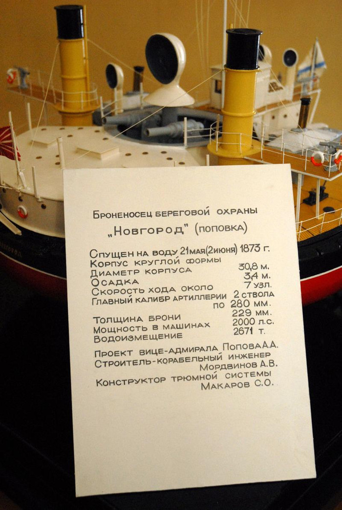 Popovka - Navy, , Fleet history, Longpost, Shipbuilding
