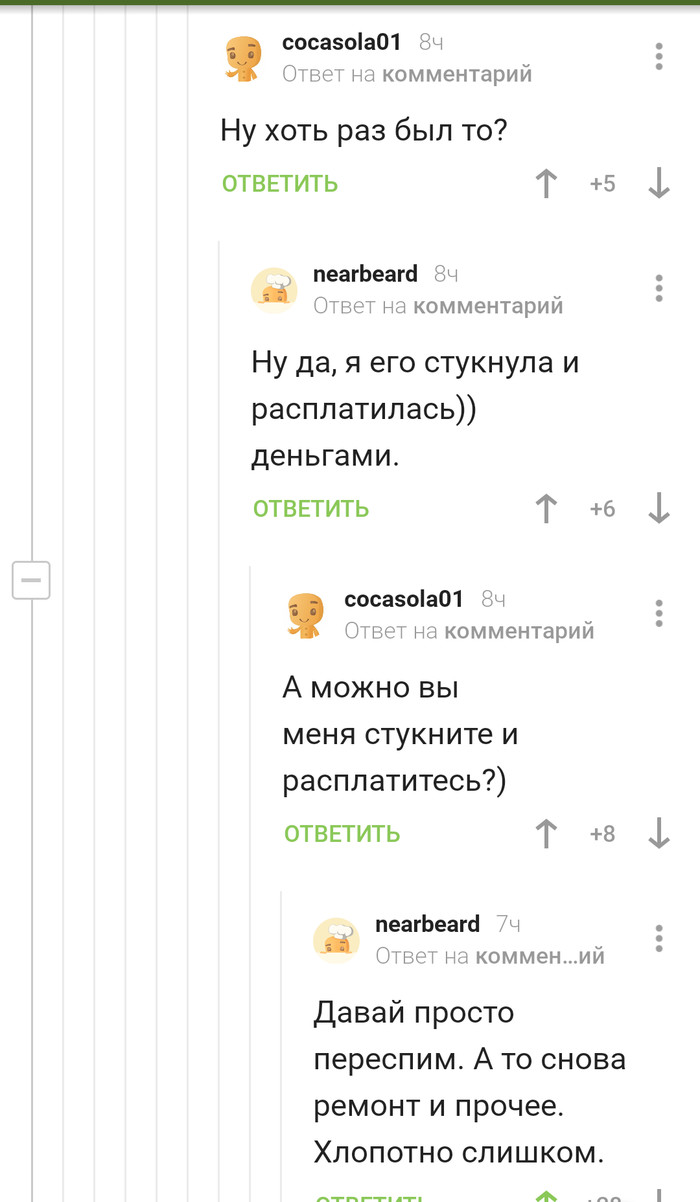 Можно вы меня стукните.... - Комментарии на Пикабу, Гололед