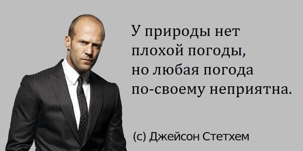 Картинки про настоящих мужчин