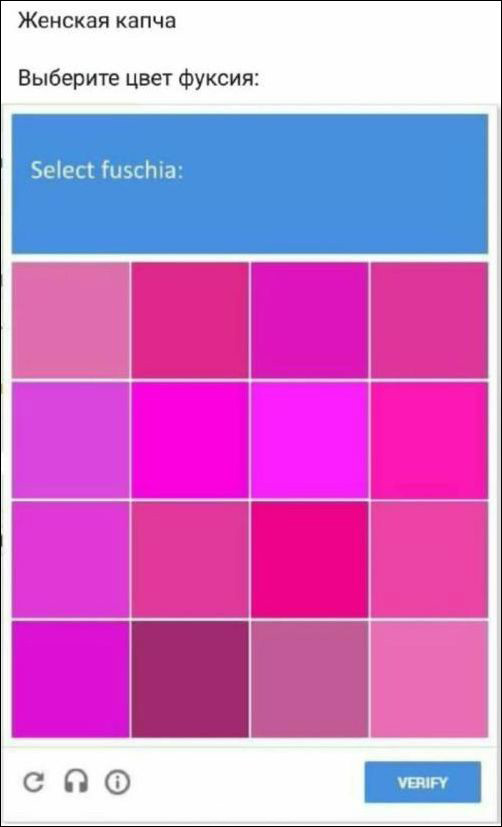 Women's captcha against men - Captcha, Color, Pink, Purple, Fuchsia