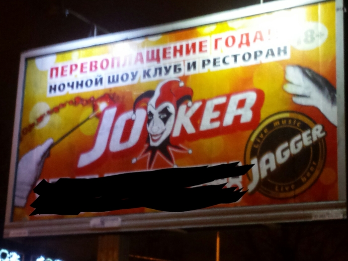 От плаща к плащу?