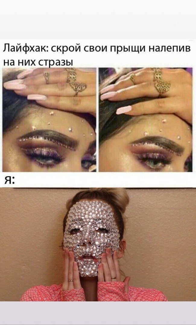 Life hack - , Acne, Girls, Rhinestones, Humor