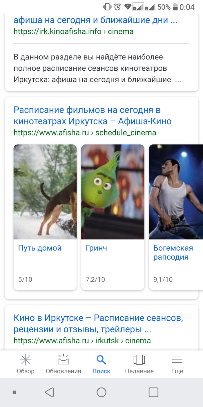 Is it a drug addict - My, The Grinch Stole Christmas, Movies, Irkutsk