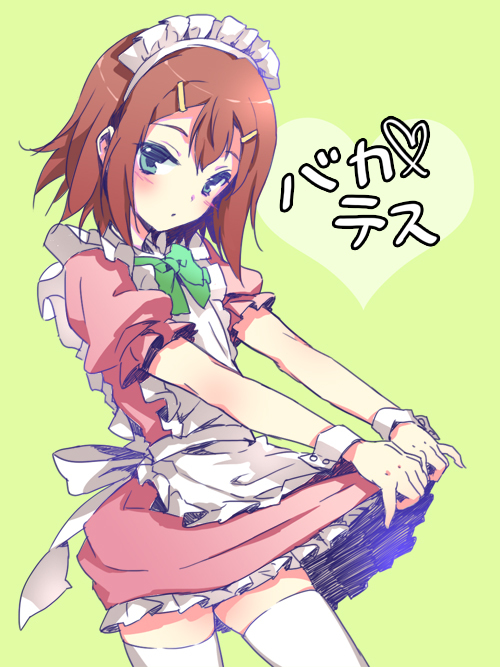 Hideyoshi - Its a trap!, Anime Art, Аниме, Baka to Test to Shoukanjuu, Kinoshita Hideyoshi, Cuteg