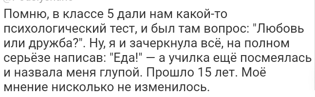 Как- то так 296... - Форум, Скриншот, Подборка, Подслушано, Чушь, Как-То так, Staruxa111, Длиннопост