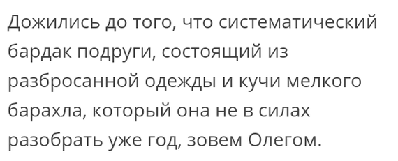 Как- то так 296... - Форум, Скриншот, Подборка, Подслушано, Чушь, Как-То так, Staruxa111, Длиннопост