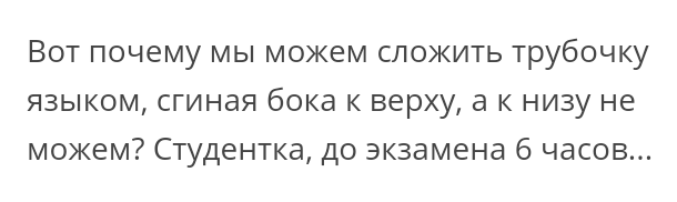 Как- то так 296... - Форум, Скриншот, Подборка, Подслушано, Чушь, Как-То так, Staruxa111, Длиннопост