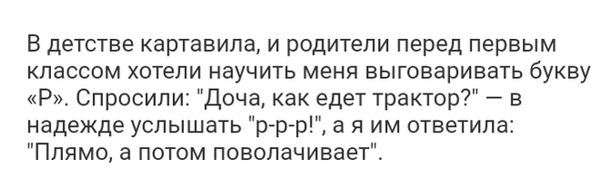 Как- то так 296... - Форум, Скриншот, Подборка, Подслушано, Чушь, Как-То так, Staruxa111, Длиннопост