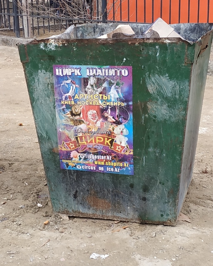 ������ ����� ��� �������