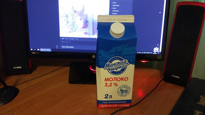 Milk - My, Milk, Republic of Belarus