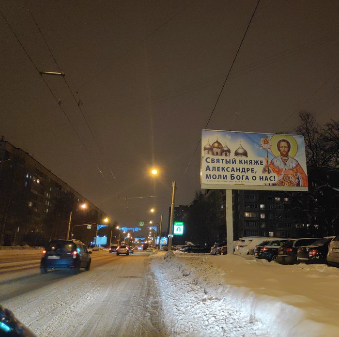 Вперед! Навстречу безопасности!