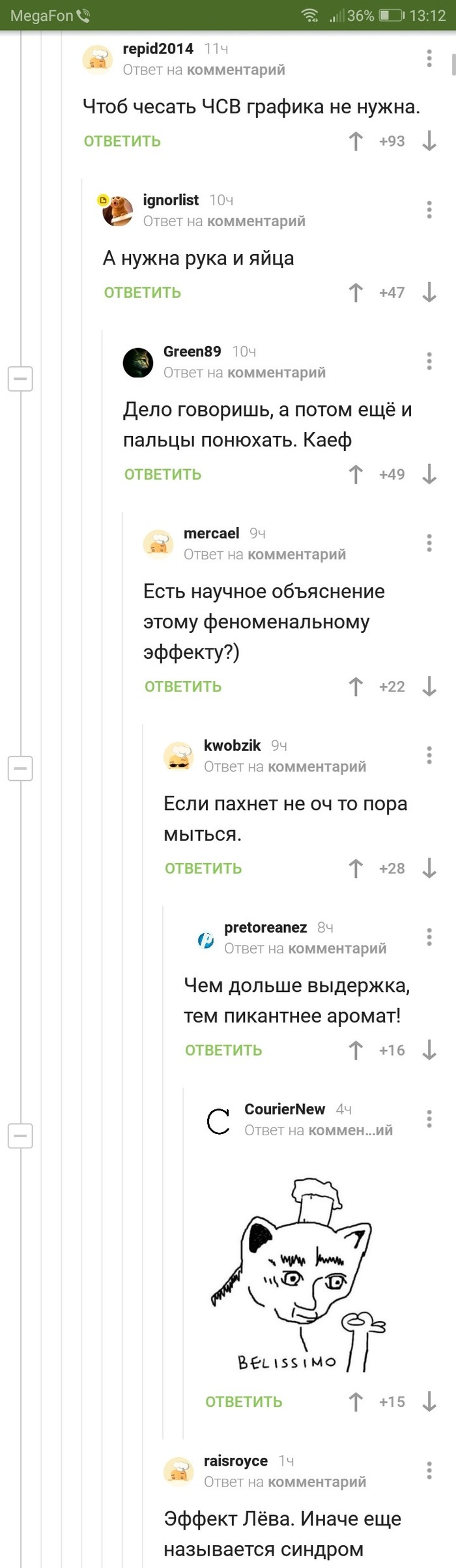 Комментаторы нашего пикабу. - Скриншот, Комментарии на Пикабу, Длиннопост