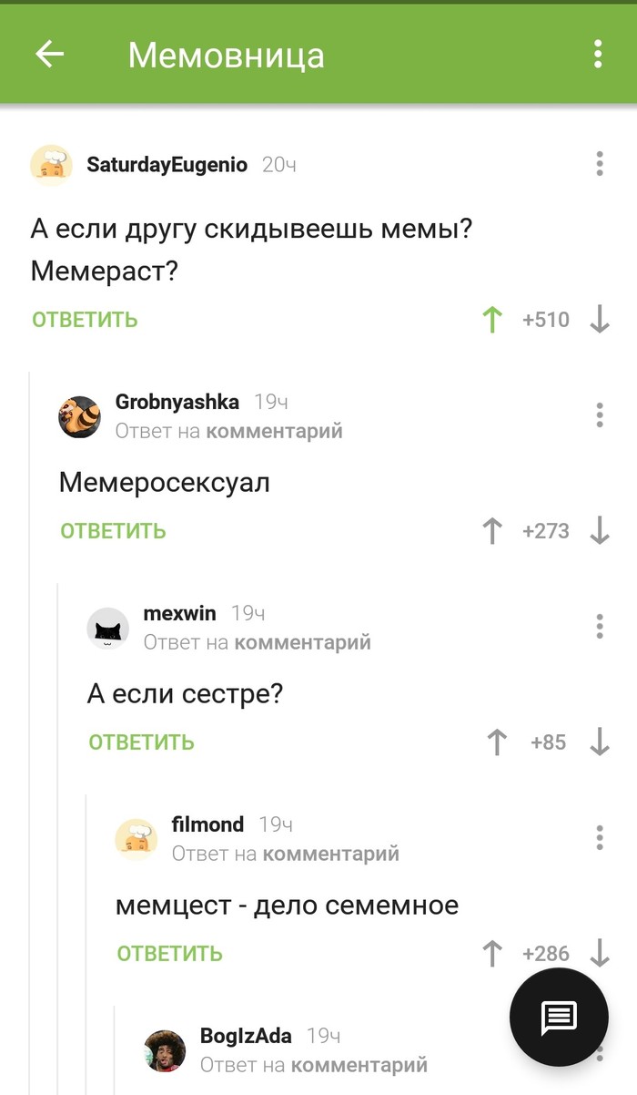 Screenshots of comments. - Longpost, Comments, Screenshot