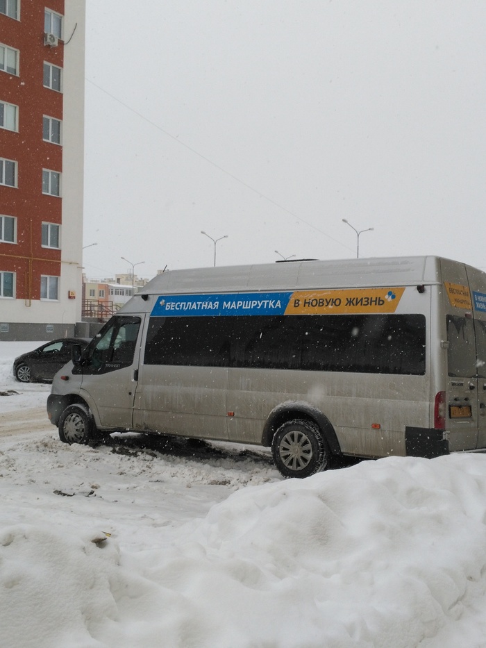 It sounds promising - My, Minibus, In the area, Humor