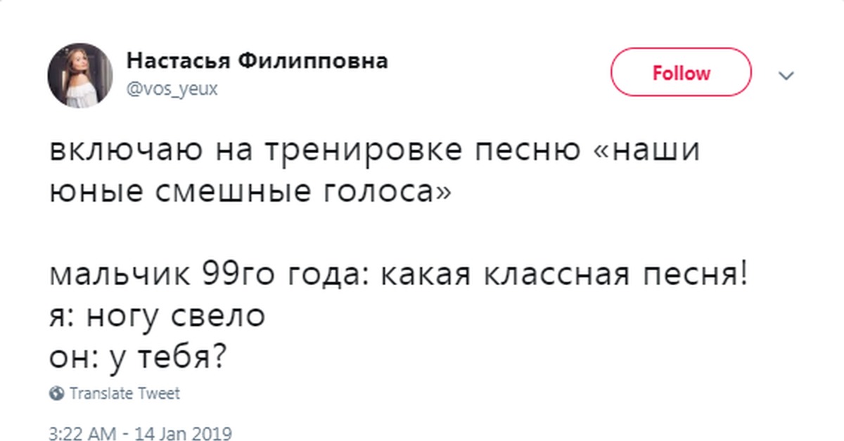 Не услышат наши юные смешные