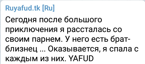 Ruyafud.tk [Ru] (part 12) - My, Yafud, Polish, Humor, Failure, , Life is pain, Longpost, Translation