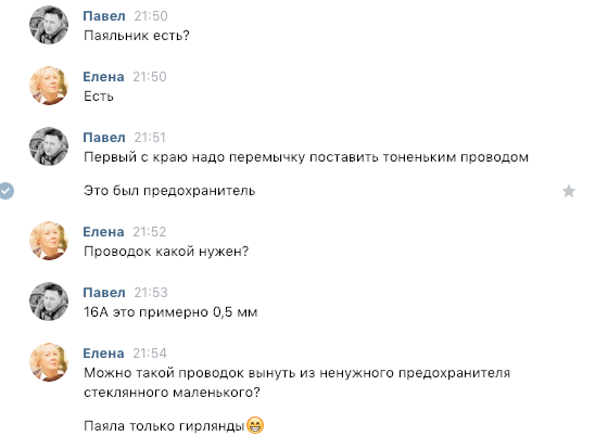 Как я удаленно насосную станцию отремонтировал ... - Моё, Мастерская электроники 78, Длиннопост, Насосная станция, Ремонт электроники