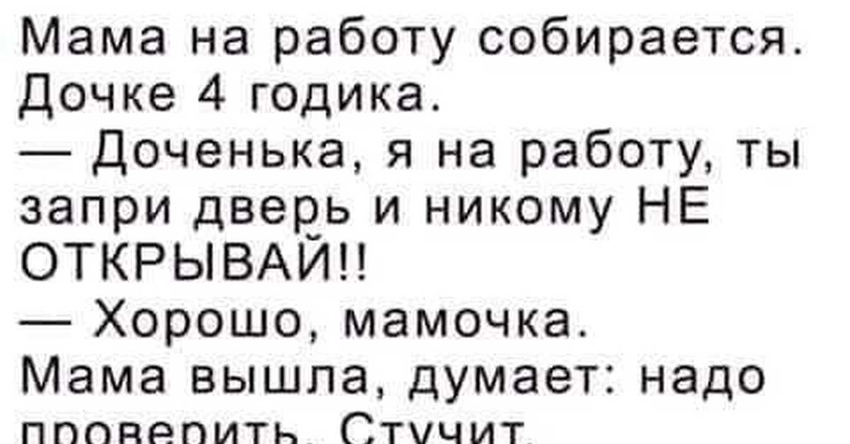 Уголь Анекдот