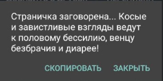 Как- то так 298... - Форум, Скриншот, Подборка, Обо всём, ВКонтакте, Как-То так, Staruxa111, Длиннопост