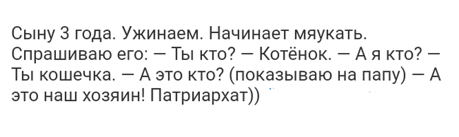 Как- то так 298... - Форум, Скриншот, Подборка, Обо всём, ВКонтакте, Как-То так, Staruxa111, Длиннопост