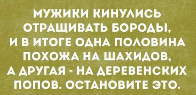 Как- то так 298... - Форум, Скриншот, Подборка, Обо всём, ВКонтакте, Как-То так, Staruxa111, Длиннопост