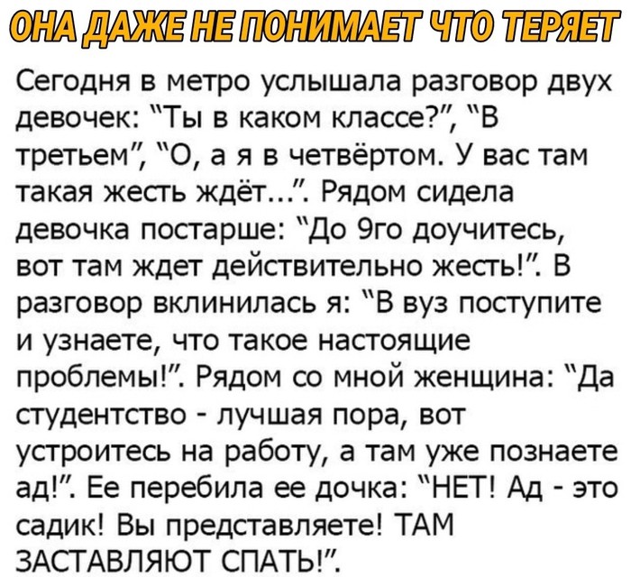 �� ����� ����������..