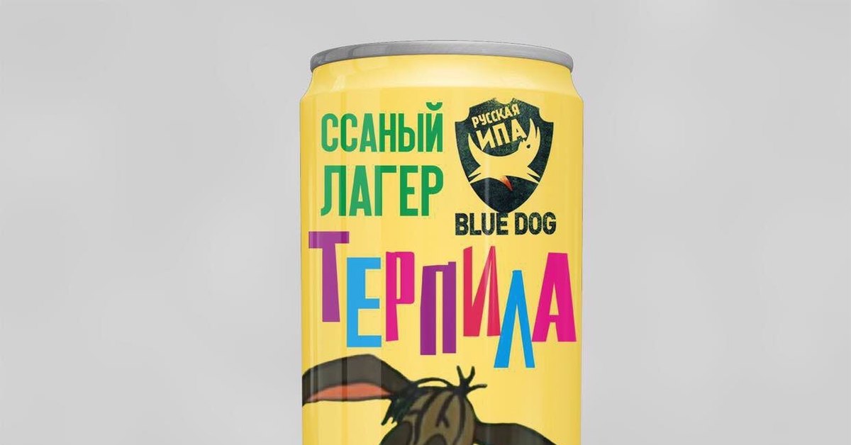 Мое пиво | Пикабу