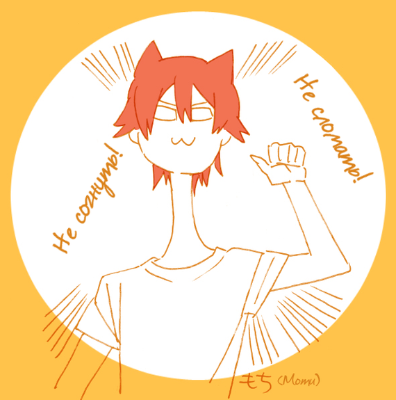 Werewolf Detective Inaba - Art, Translation, Detective Werewolf Inaba, Mochi