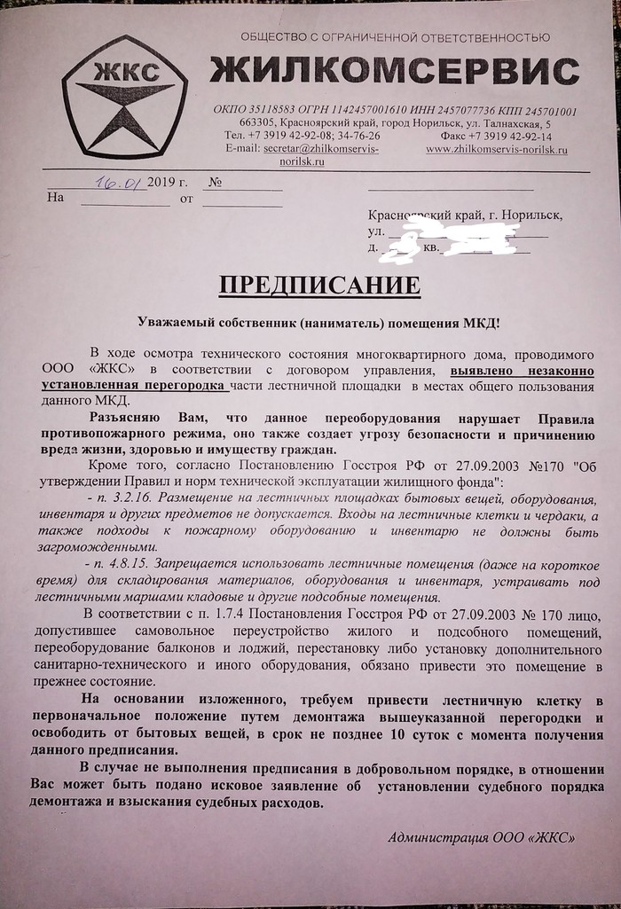 Что еще придумают?