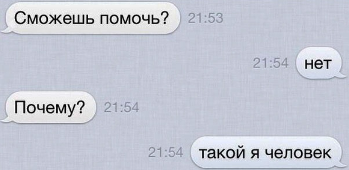 ����� � �������