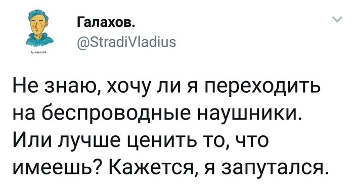 Не знаю. - Юмор, Скриншот, Картинка с текстом, Twitter