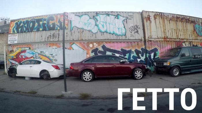 ����� � �������. ������ ��� ����