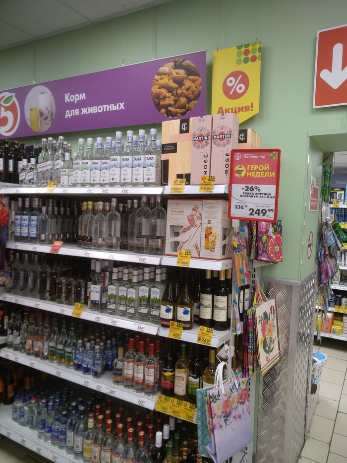 Ну так-то да.