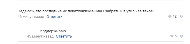 Хоровод заднеприводных в Тюмени или почему житие у нас тяжелое. - Тюмень, Нарушение ПДД, Горсад, Видео, Длиннопост