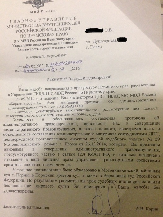 Хождение за три суда или как меня прав лишили ч.2 - Моё, Кто подставил кролика Роджера, И смех и грех, Лень, Гаишник, Длиннопост