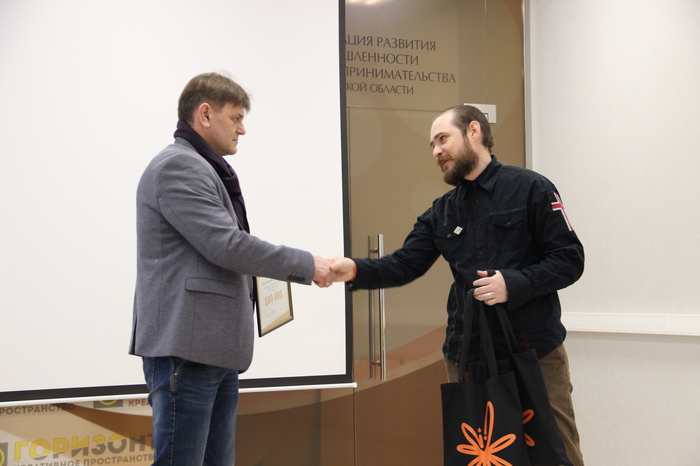 Infocenter congratulated the creative space Horizon on the first birthday - My, Itsae of Ulyanovsk, Itsao, The science, Nuclear power, Horizon, Longpost