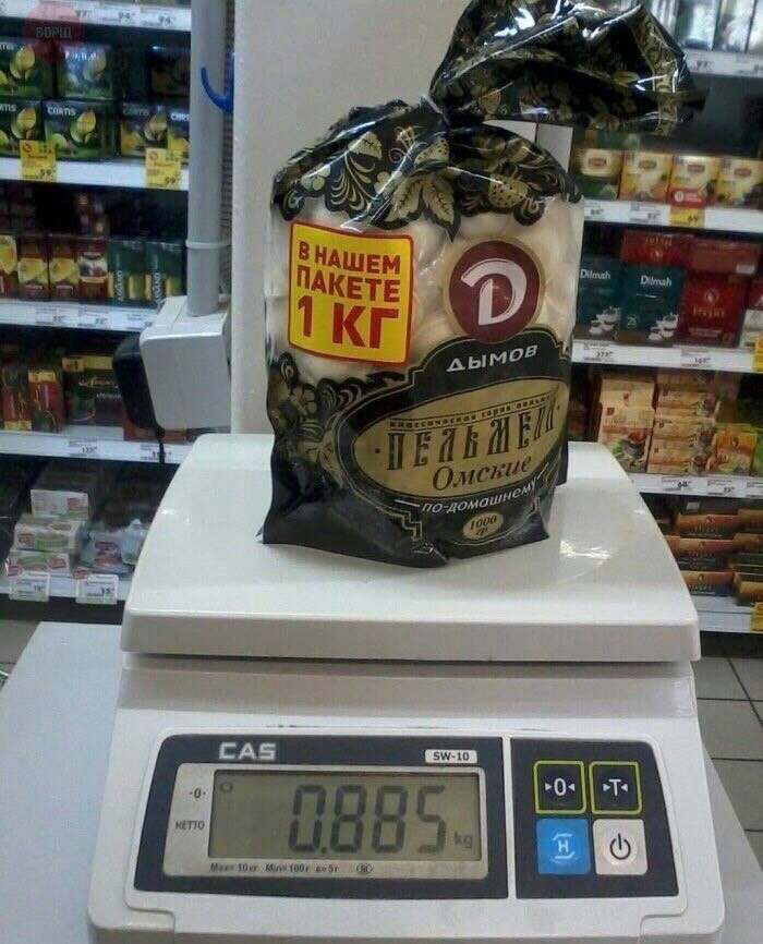 1kg = 0.885 - Fumes, Dumplings, Underweight, A wave of posts, Scammers