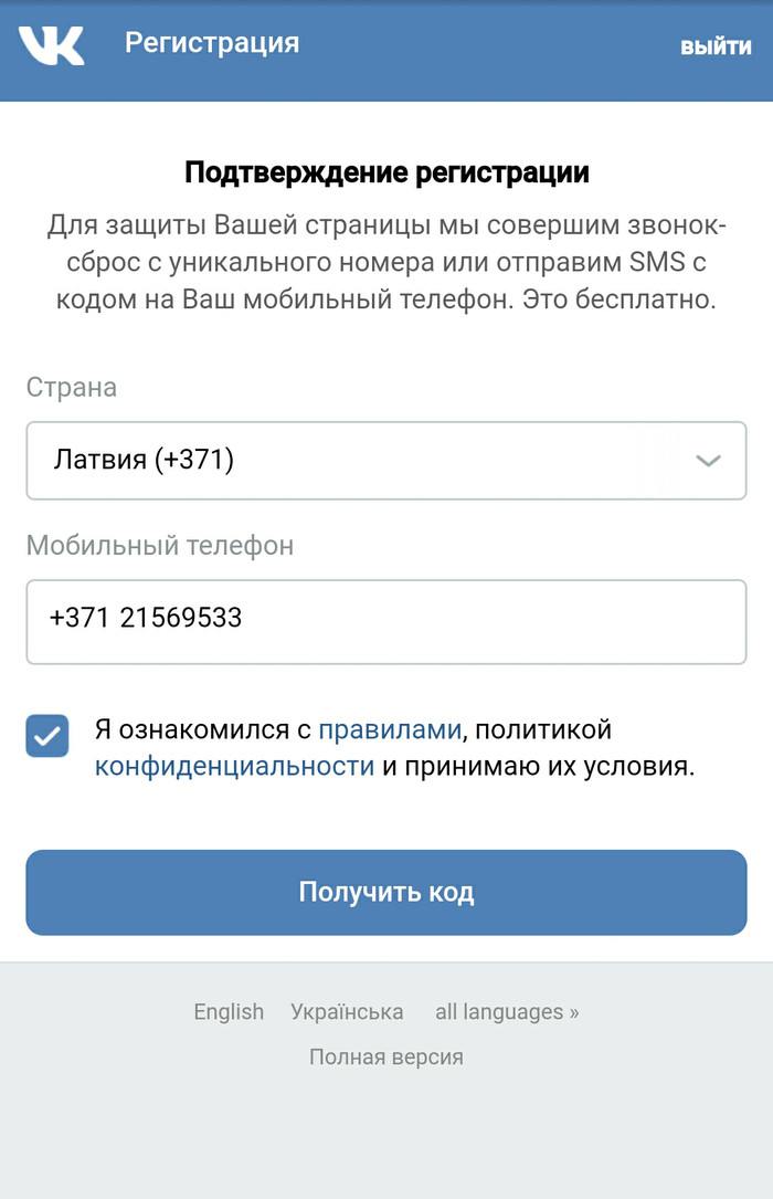 сколько qr кодов можно использовать в макдональдсе