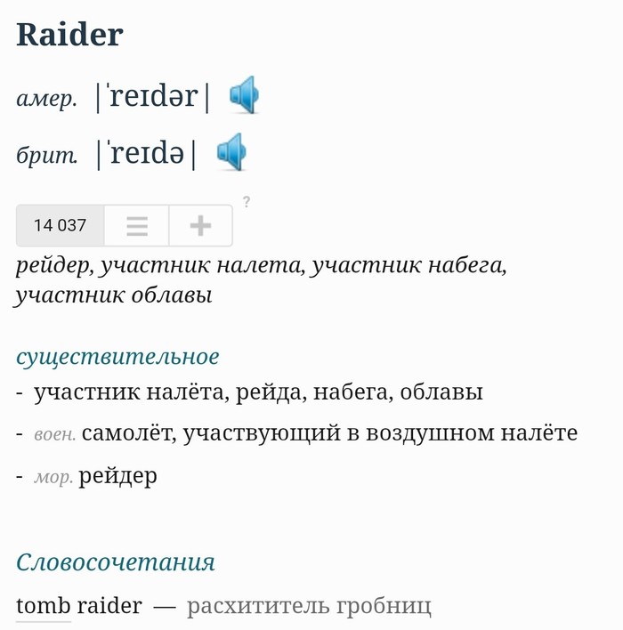  Tomb Raider   .  ,  , Tomb Raider, 